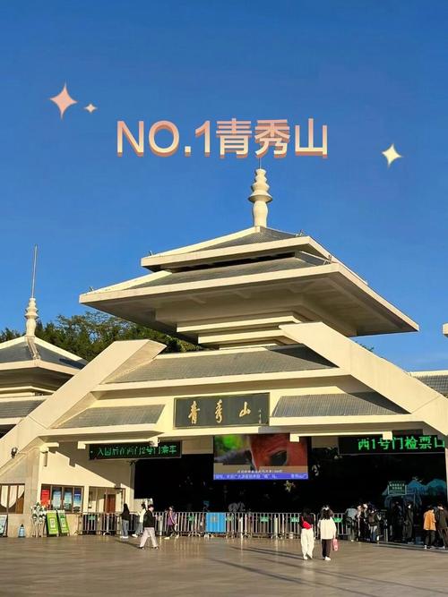 南宁好玩又免费的景点推荐一下,南宁哪里免费好玩的旅游景点-第3张图片-诗丽旅游网 南宁好玩又免费的景点推荐一下,南宁哪里免费好玩的旅游景点-第3张图片-诗丽旅游网