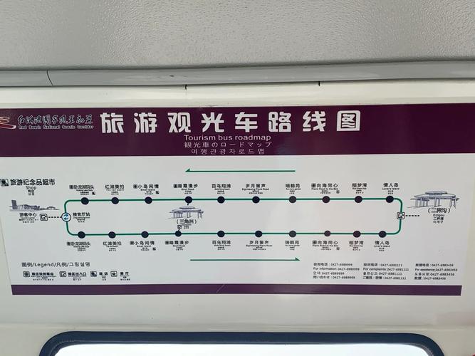 盘锦旅游攻略必玩的景点推荐?盘锦旅游攻略必玩的景点推荐?-第1张图片-诗丽旅游网 盘锦旅游攻略必玩的景点推荐?盘锦旅游攻略必玩的景点推荐?-第1张图片-诗丽旅游网
