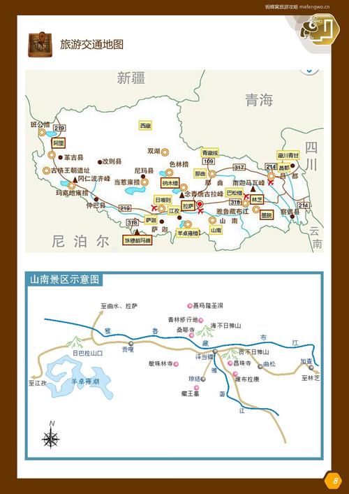 山南地区旅游景点攻略一日游路线,山南旅游哪些旅游景点?-第2张图片-诗丽旅游网 山南地区旅游景点攻略一日游路线,山南旅游哪些旅游景点?-第2张图片-诗丽旅游网
