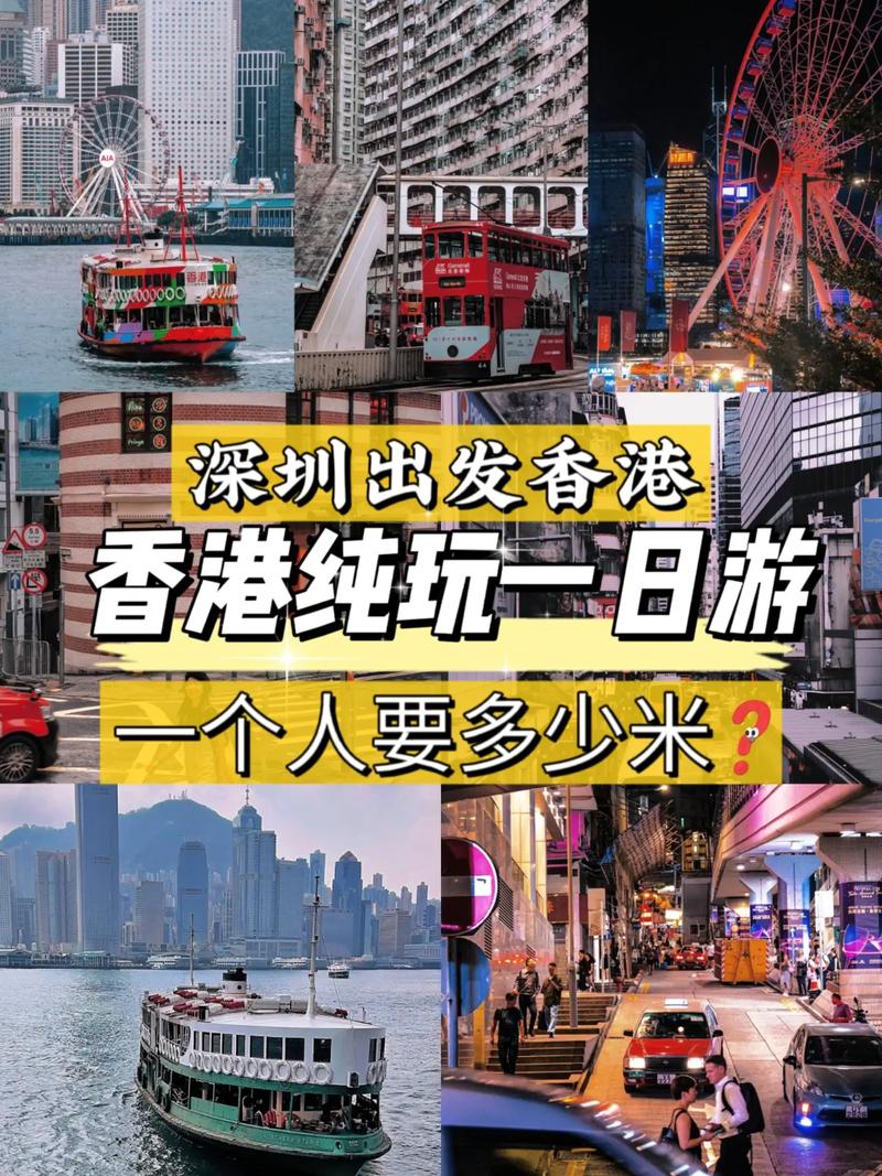 深圳旅游路线规划方案设计,深圳旅游线路及行程?-第3张图片-诗丽旅游网 深圳旅游路线规划方案设计,深圳旅游线路及行程?-第3张图片-诗丽旅游网