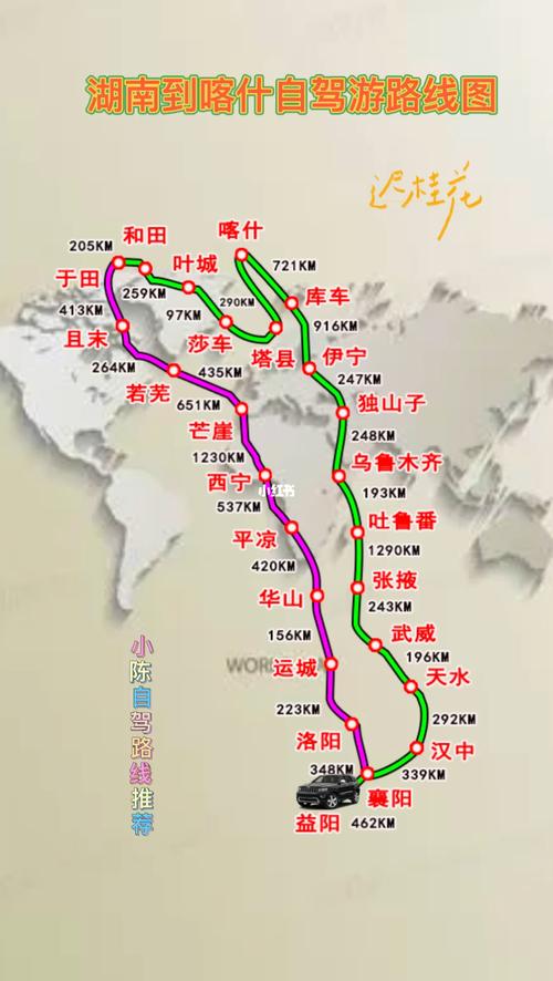 湖南旅游路线自助游推荐,湖南旅游自由行路线?-第5张图片-诗丽旅游网 湖南旅游路线自助游推荐,湖南旅游自由行路线?-第5张图片-诗丽旅游网