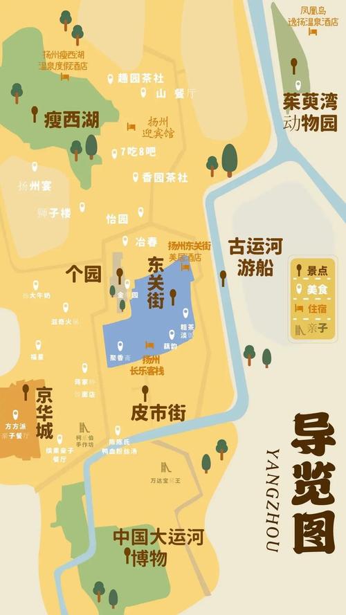 扬州旅游攻略景点必去?扬州周边旅游景点攻略?-第1张图片-诗丽旅游网 扬州旅游攻略景点必去?扬州周边旅游景点攻略?-第1张图片-诗丽旅游网