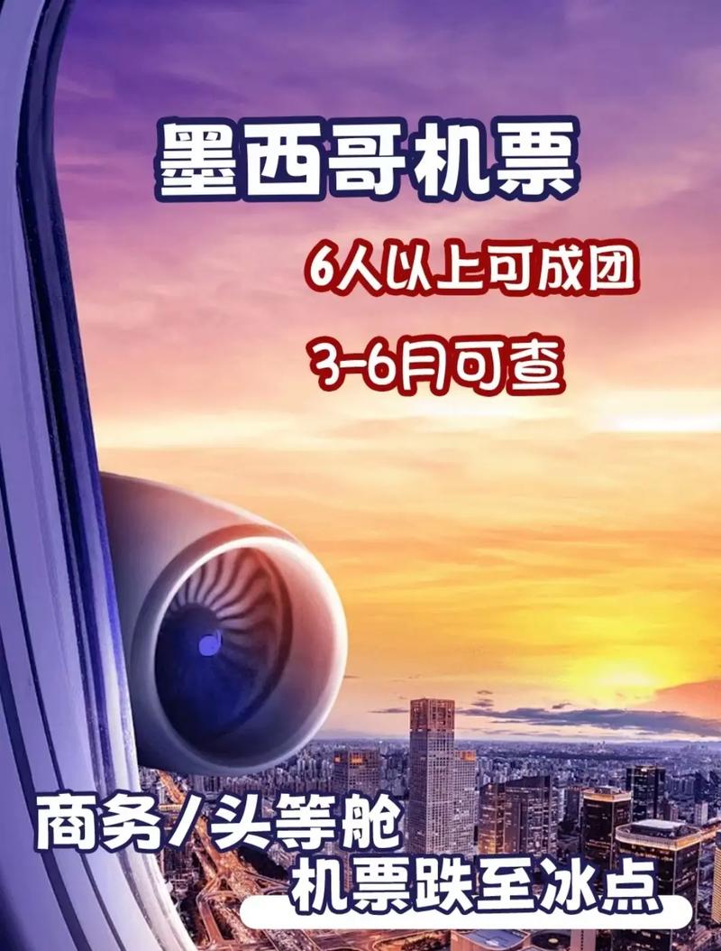去墨西哥路线,去墨西哥需要多少钱-第3张图片-诗丽旅游网 去墨西哥路线,去墨西哥需要多少钱-第3张图片-诗丽旅游网