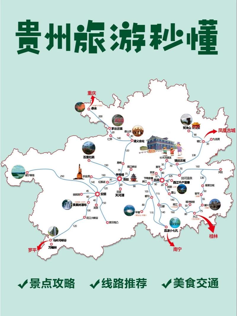 国内旅游路线推荐,国内游旅游线路?-第1张图片-诗丽旅游网 国内旅游路线推荐,国内游旅游线路?-第1张图片-诗丽旅游网