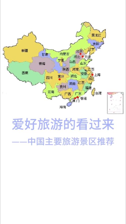 国内旅游路线推荐,国内游旅游线路?-第4张图片-诗丽旅游网 国内旅游路线推荐,国内游旅游线路?-第4张图片-诗丽旅游网