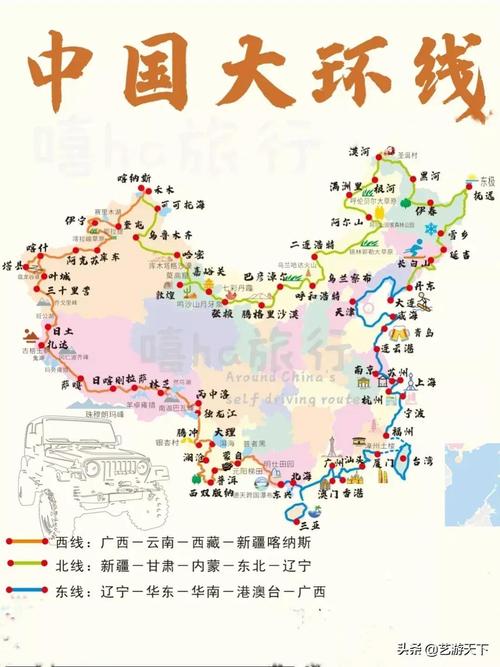 国内旅游路线推荐,国内游旅游线路?-第6张图片-诗丽旅游网 国内旅游路线推荐,国内游旅游线路?-第6张图片-诗丽旅游网