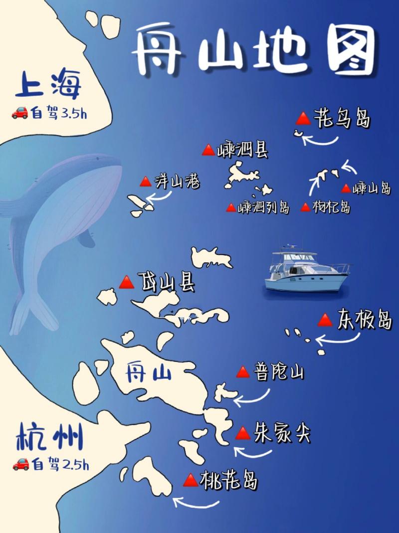 桃花岛旅游攻略三日游路线,桃花岛三日游怎么安排名程?-第3张图片-诗丽旅游网 桃花岛旅游攻略三日游路线,桃花岛三日游怎么安排名程?-第3张图片-诗丽旅游网