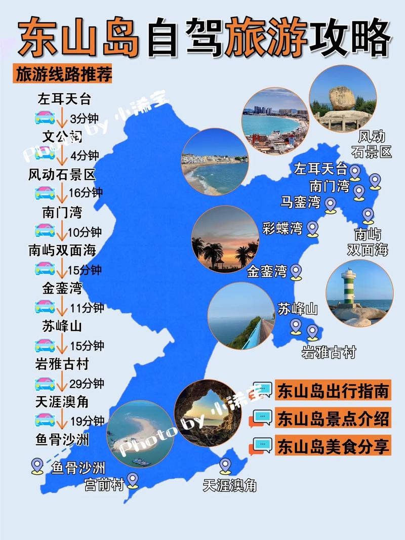 桃花岛旅游攻略三日游路线,桃花岛三日游怎么安排名程?-第5张图片-诗丽旅游网 桃花岛旅游攻略三日游路线,桃花岛三日游怎么安排名程?-第5张图片-诗丽旅游网