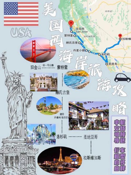美洲旅游攻略大全免费,美洲旅游最低费用?-第1张图片-诗丽旅游网 美洲旅游攻略大全免费,美洲旅游最低费用?-第1张图片-诗丽旅游网