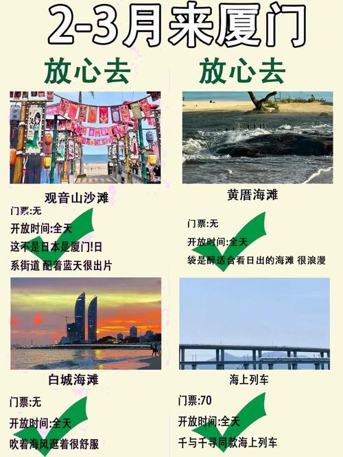 美洲旅游攻略大全免费,美洲旅游最低费用?-第2张图片-诗丽旅游网 美洲旅游攻略大全免费,美洲旅游最低费用?-第2张图片-诗丽旅游网
