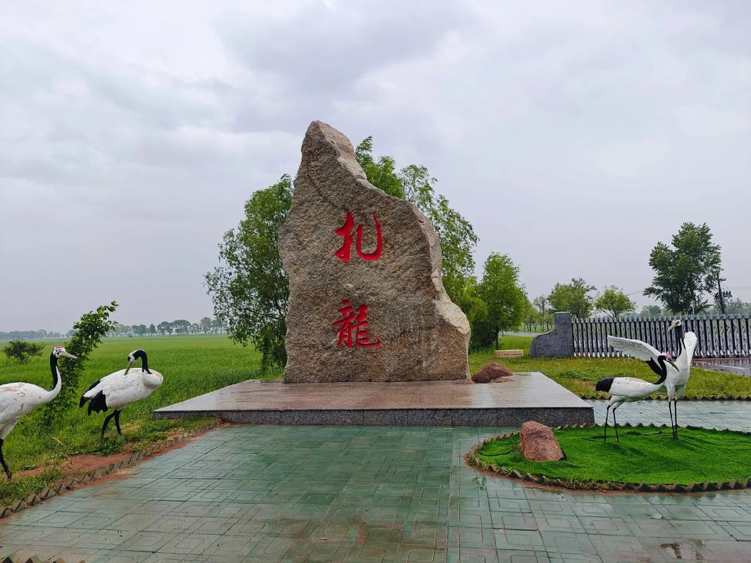 齐齐哈尔游玩景点大全攻略,齐齐哈尔游玩景点大全攻略一日游?-第1张图片-诗丽旅游网 齐齐哈尔游玩景点大全攻略,齐齐哈尔游玩景点大全攻略一日游?-第1张图片-诗丽旅游网