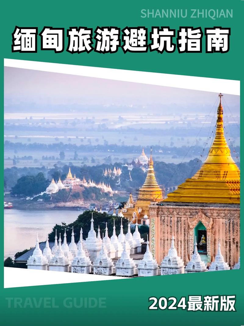 缅甸旅游攻略路线?缅甸旅游攻略路线图片?-第2张图片-诗丽旅游网 缅甸旅游攻略路线?缅甸旅游攻略路线图片?-第2张图片-诗丽旅游网