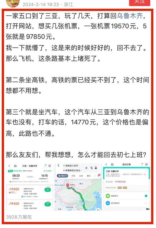 成都到三亚自由行攻略及花费?成都到三亚的旅游攻略?-第4张图片-诗丽旅游网 成都到三亚自由行攻略及花费?成都到三亚的旅游攻略?-第4张图片-诗丽旅游网