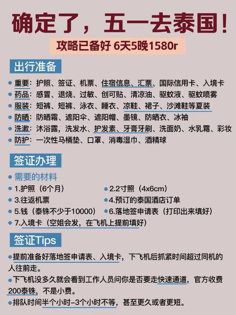 东南亚旅游线路的不足,东南亚旅游线路的不足和改进?-第3张图片-诗丽旅游网 东南亚旅游线路的不足,东南亚旅游线路的不足和改进?-第3张图片-诗丽旅游网