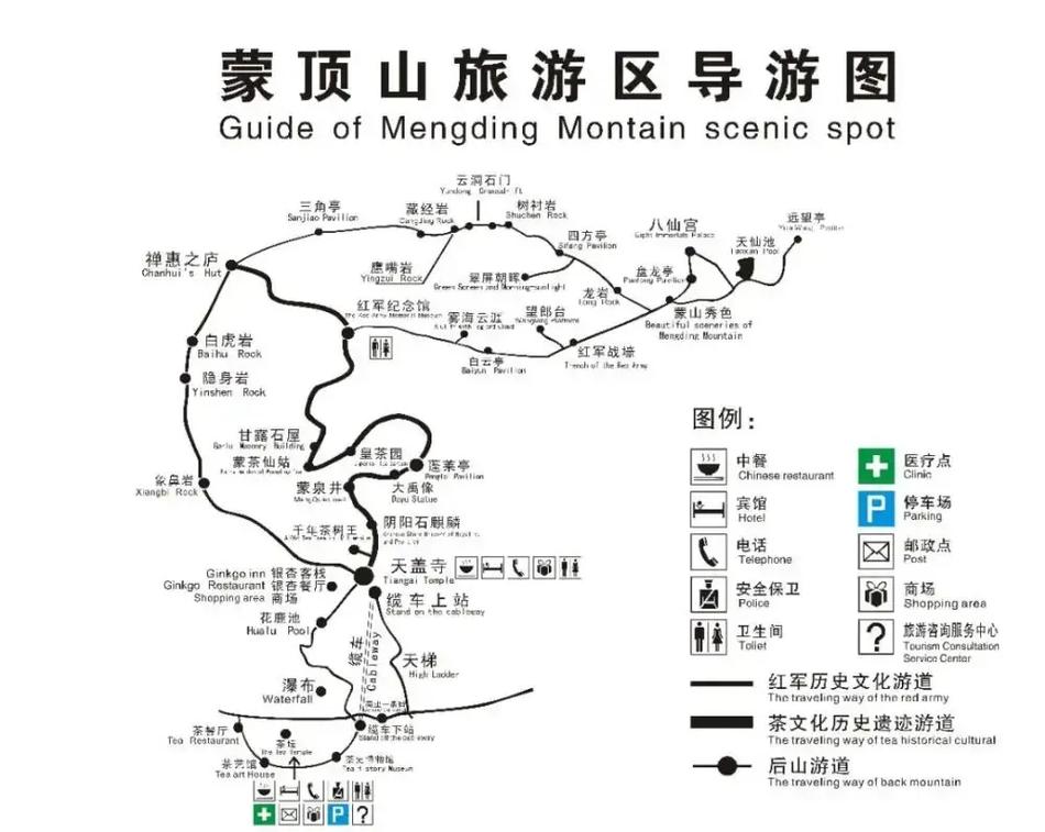 雅安旅游攻略二日游,雅安旅游攻略一日游-第1张图片-诗丽旅游网 雅安旅游攻略二日游,雅安旅游攻略一日游-第1张图片-诗丽旅游网