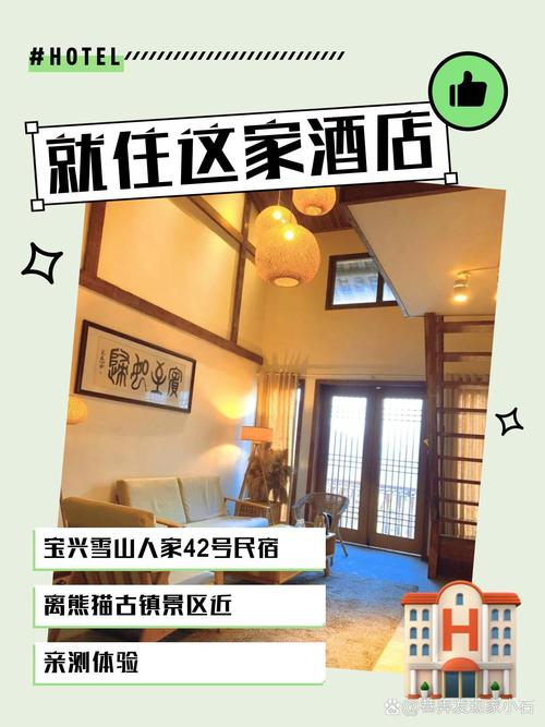 雅安旅游攻略二日游,雅安旅游攻略一日游-第2张图片-诗丽旅游网 雅安旅游攻略二日游,雅安旅游攻略一日游-第2张图片-诗丽旅游网