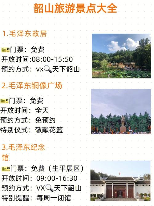 湖南省旅游攻略详细路线,湖南省旅游攻略详细路线图?-第5张图片-诗丽旅游网 湖南省旅游攻略详细路线,湖南省旅游攻略详细路线图?-第5张图片-诗丽旅游网
