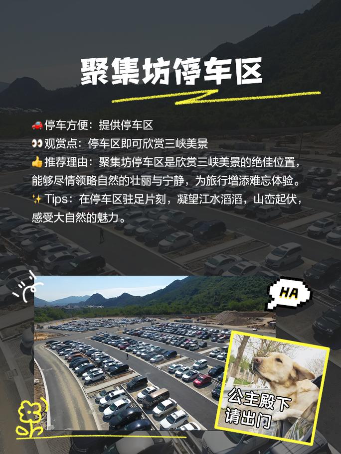 三峡大坝旅游景点好玩吗多少钱?三峡大坝旅游攻略 三峡大坝好玩吗?-第5张图片-诗丽旅游网 三峡大坝旅游景点好玩吗多少钱?三峡大坝旅游攻略 三峡大坝好玩吗?-第5张图片-诗丽旅游网