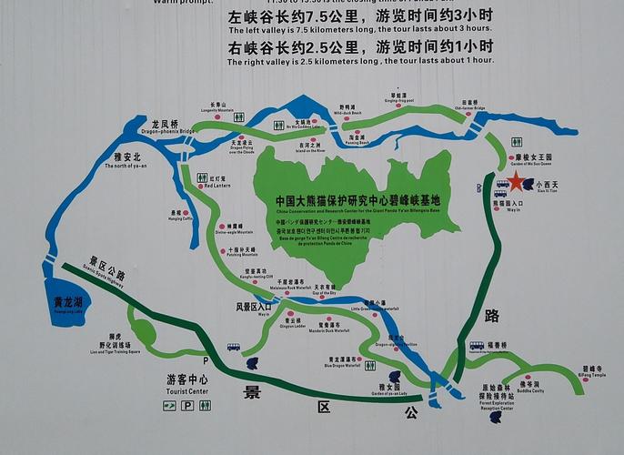 碧峰峡旅游线路攻略最新?碧峰峡1日游攻略?-第4张图片-诗丽旅游网 碧峰峡旅游线路攻略最新?碧峰峡1日游攻略?-第4张图片-诗丽旅游网