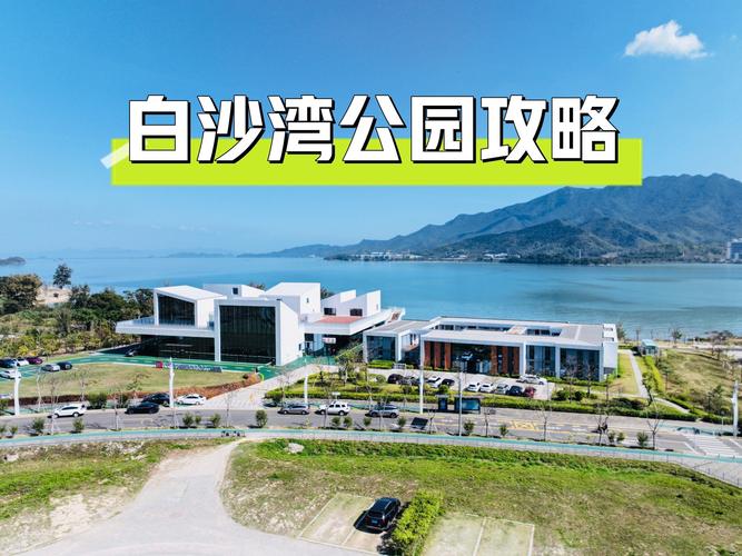深圳免费开放景点,2020年深圳免费景点?-第1张图片-诗丽旅游网 深圳免费开放景点,2020年深圳免费景点?-第1张图片-诗丽旅游网