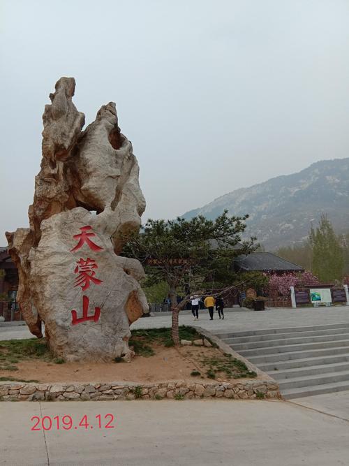 临沂必游景点排名?临沂旅游景点排名前十?-第5张图片-诗丽旅游网 临沂必游景点排名?临沂旅游景点排名前十?-第5张图片-诗丽旅游网