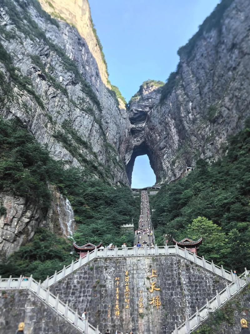 天门旅游景点有哪些景点介绍词?天门旅游景点有哪些景点介绍词作文?-第5张图片-诗丽旅游网 天门旅游景点有哪些景点介绍词?天门旅游景点有哪些景点介绍词作文?-第5张图片-诗丽旅游网