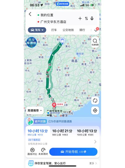 广州到三亚攻略路线,广州到三亚自驾游最佳路线图?-第3张图片-诗丽旅游网 广州到三亚攻略路线,广州到三亚自驾游最佳路线图?-第3张图片-诗丽旅游网