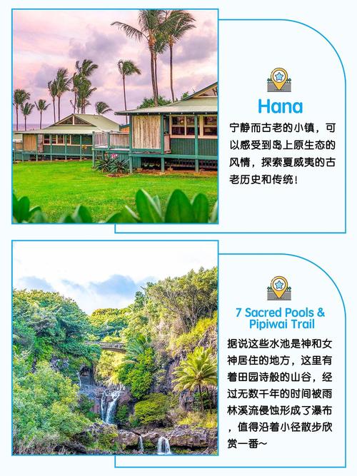 夏威夷旅游攻略10天自由行?夏威夷最佳旅游路线?-第6张图片-诗丽旅游网 夏威夷旅游攻略10天自由行?夏威夷最佳旅游路线?-第6张图片-诗丽旅游网