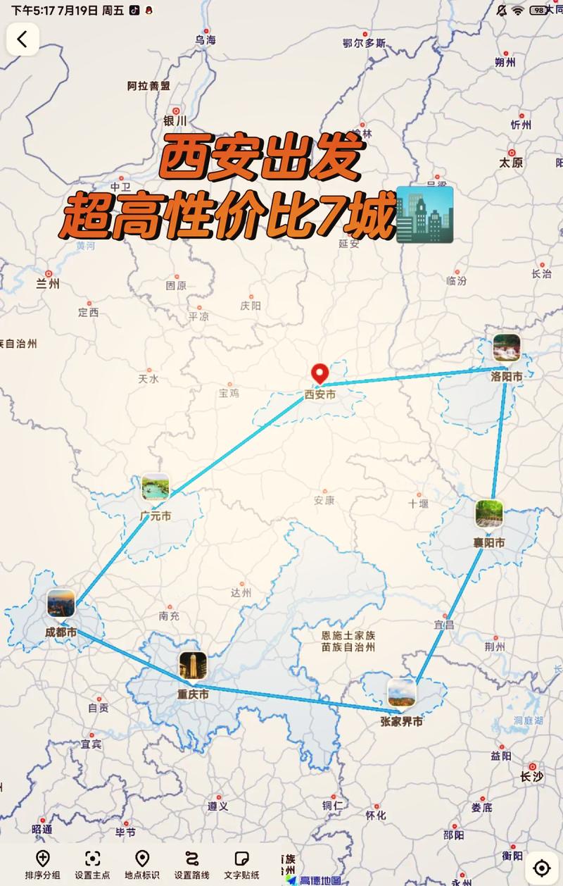 宝鸡旅游攻略一日游路线,宝鸡旅游攻略自由行-第1张图片-诗丽旅游网 宝鸡旅游攻略一日游路线,宝鸡旅游攻略自由行-第1张图片-诗丽旅游网