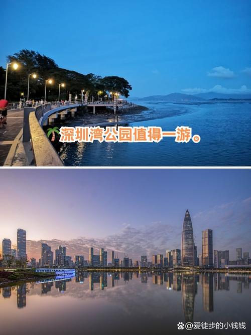 深圳2020旅游攻略景点推荐?深圳2020旅游攻略景点推荐图片?-第1张图片-诗丽旅游网 深圳2020旅游攻略景点推荐?深圳2020旅游攻略景点推荐图片?-第1张图片-诗丽旅游网