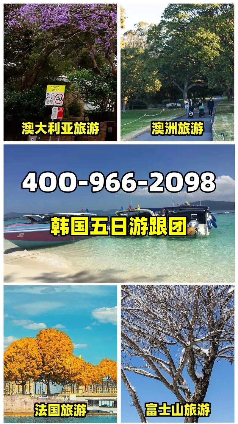 韩国五日游旅游路线?韩国五日游旅游路线图?-第6张图片-诗丽旅游网 韩国五日游旅游路线?韩国五日游旅游路线图?-第6张图片-诗丽旅游网