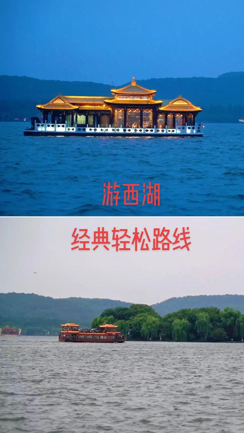 杭州本地旅游攻略,杭州本地旅游攻略必去景点推荐?-第4张图片-诗丽旅游网 杭州本地旅游攻略,杭州本地旅游攻略必去景点推荐?-第4张图片-诗丽旅游网