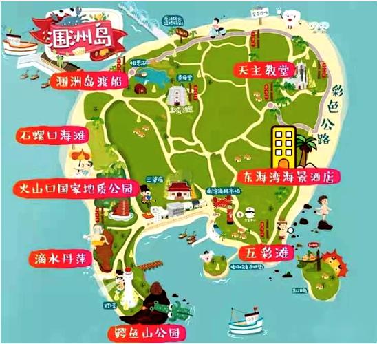 涠洲岛一日游最佳路线,涠洲岛一日游最佳路线图-第5张图片-诗丽旅游网 涠洲岛一日游最佳路线,涠洲岛一日游最佳路线图-第5张图片-诗丽旅游网