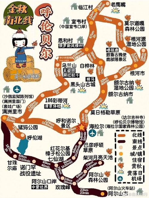 红原旅游攻略一日游路线,红原旅游攻略自驾游-第3张图片-诗丽旅游网 红原旅游攻略一日游路线,红原旅游攻略自驾游-第3张图片-诗丽旅游网