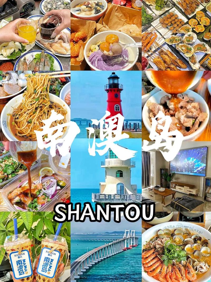 上海金山旅游攻略一日游路线,上海金山一日游最佳路线图?-第1张图片-诗丽旅游网 上海金山旅游攻略一日游路线,上海金山一日游最佳路线图?-第1张图片-诗丽旅游网