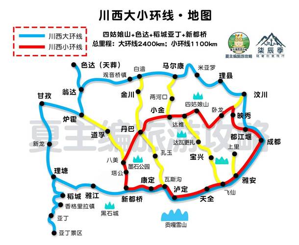 稻城亚丁旅游路线,稻城亚丁旅游路线攻略?-第2张图片-诗丽旅游网 稻城亚丁旅游路线,稻城亚丁旅游路线攻略?-第2张图片-诗丽旅游网
