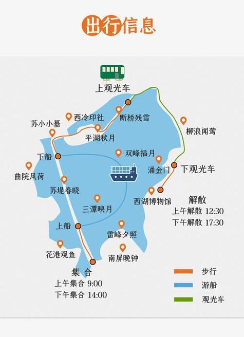 杭州景区旅游路线,杭州景点旅游最佳路线?-第2张图片-诗丽旅游网 杭州景区旅游路线,杭州景点旅游最佳路线?-第2张图片-诗丽旅游网