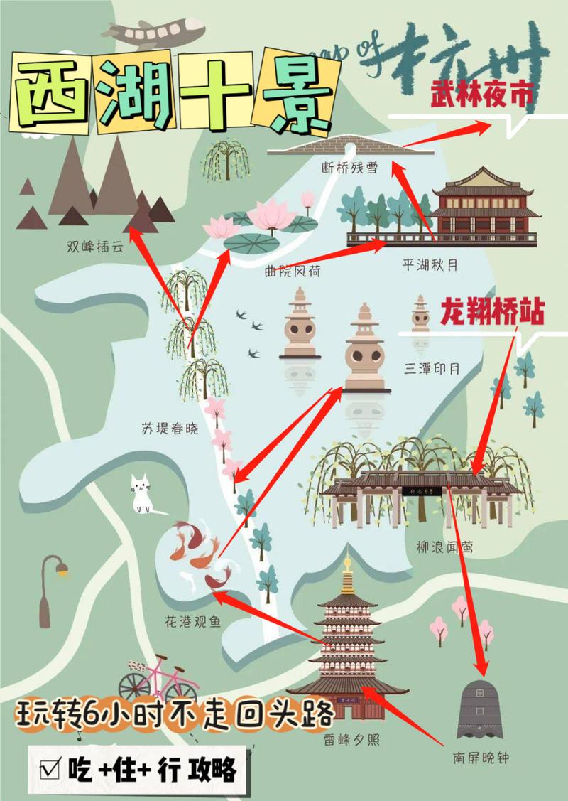 杭州景区旅游路线,杭州景点旅游最佳路线?-第6张图片-诗丽旅游网 杭州景区旅游路线,杭州景点旅游最佳路线?-第6张图片-诗丽旅游网