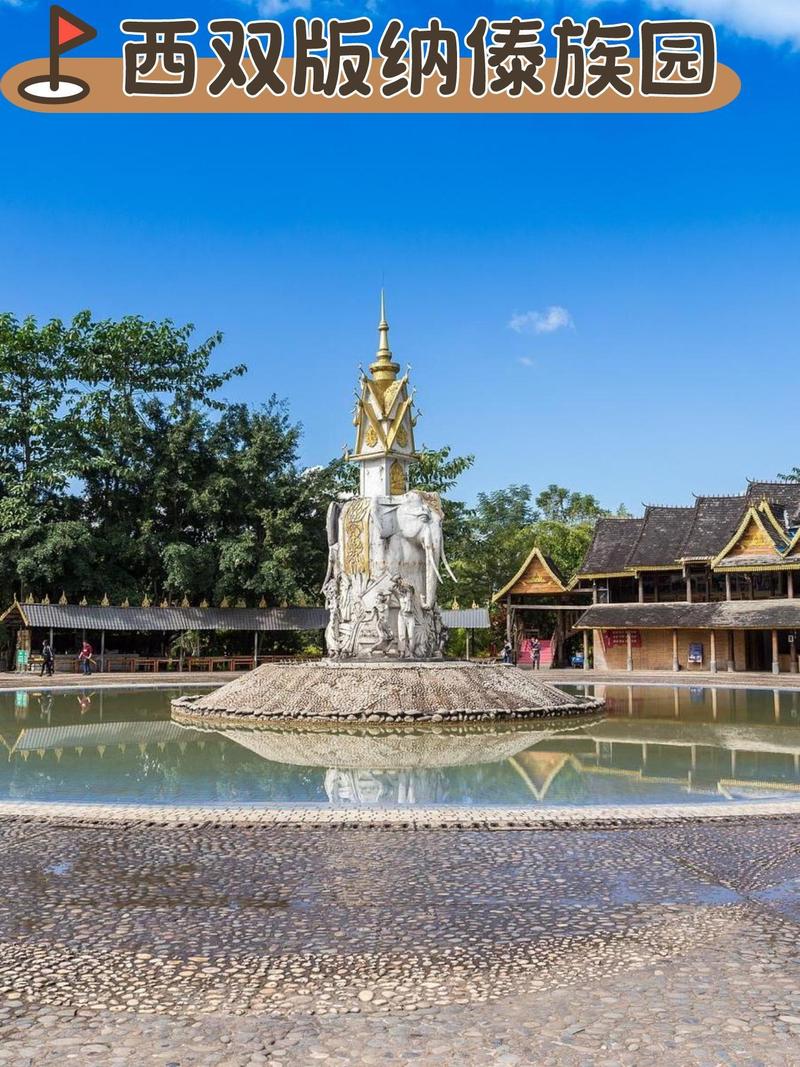 西双版纳旅游攻略必去景点门票费用,西双版纳旅游景点攻略自由行?-第4张图片-诗丽旅游网 西双版纳旅游攻略必去景点门票费用,西双版纳旅游景点攻略自由行?-第4张图片-诗丽旅游网