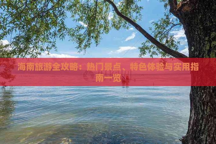 密云县城旅游攻略一日游,密云旅游景点大全排名 一日游-第2张图片-诗丽旅游网 密云县城旅游攻略一日游,密云旅游景点大全排名 一日游-第2张图片-诗丽旅游网