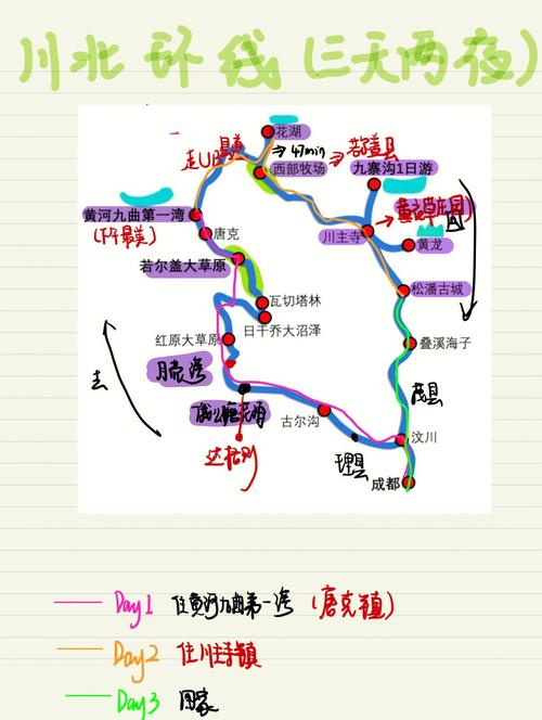 若尔盖旅游攻略自驾游全程路线,若尔盖旅游指南-第3张图片-诗丽旅游网 若尔盖旅游攻略自驾游全程路线,若尔盖旅游指南-第3张图片-诗丽旅游网