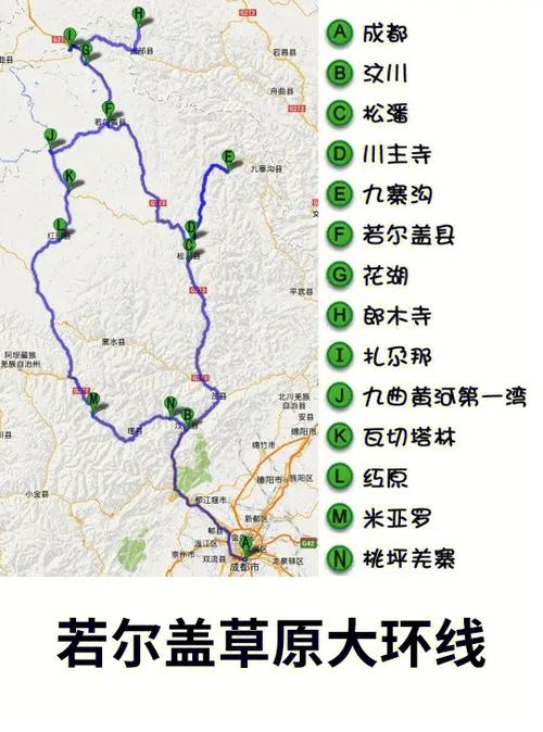 若尔盖旅游攻略自驾游全程路线,若尔盖旅游指南-第5张图片-诗丽旅游网 若尔盖旅游攻略自驾游全程路线,若尔盖旅游指南-第5张图片-诗丽旅游网