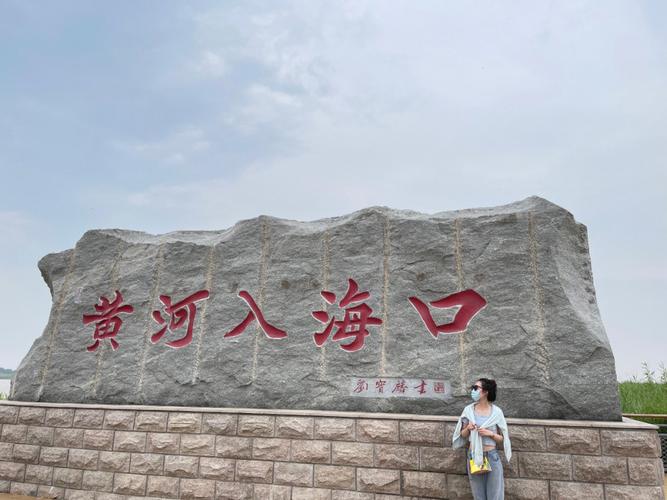 东营有哪些旅游景点,东营旅游-第5张图片-诗丽旅游网 东营有哪些旅游景点,东营旅游-第5张图片-诗丽旅游网