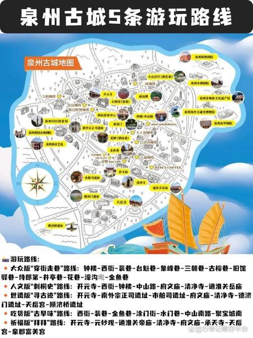 福建五日游旅游攻略路线？福建五日游旅游攻略路线推荐？-第1张图片-诗丽旅游网