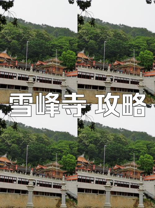 福建五日游旅游攻略路线？福建五日游旅游攻略路线推荐？-第3张图片-诗丽旅游网