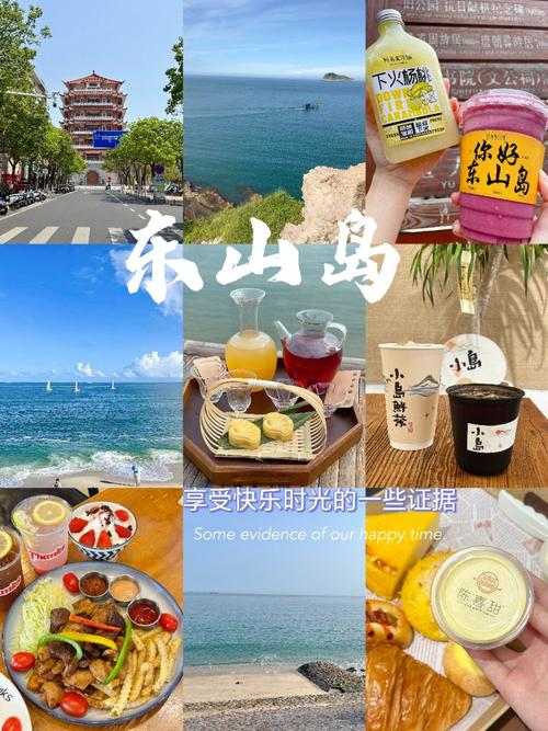 福建五日游旅游攻略路线？福建五日游旅游攻略路线推荐？-第4张图片-诗丽旅游网