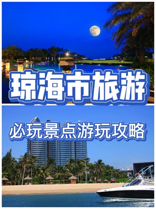 海南省琼海旅游景点攻略,琼海旅游景点有哪些景点?-第3张图片-诗丽旅游网 海南省琼海旅游景点攻略,琼海旅游景点有哪些景点?-第3张图片-诗丽旅游网