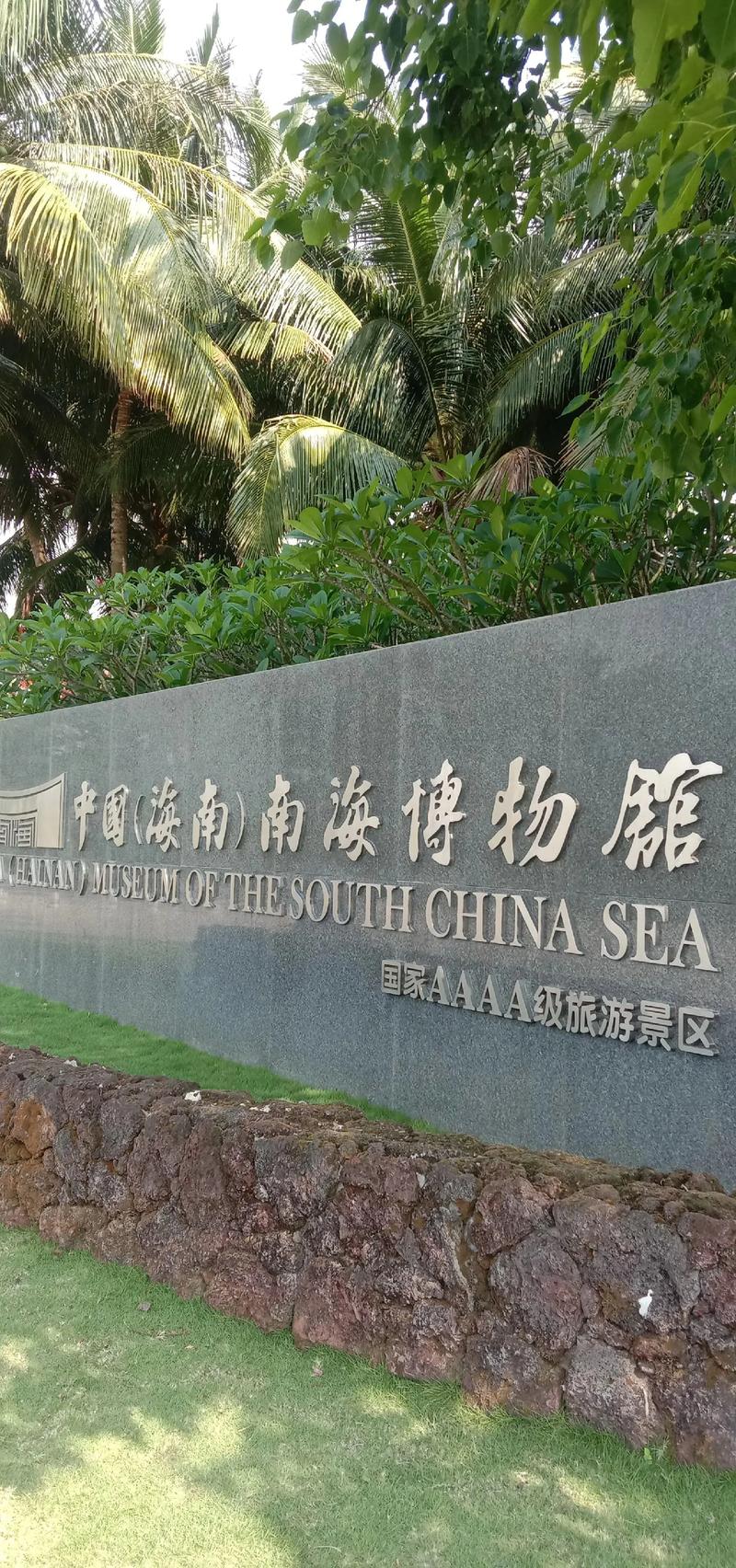 海南省琼海旅游景点攻略,琼海旅游景点有哪些景点?-第6张图片-诗丽旅游网 海南省琼海旅游景点攻略,琼海旅游景点有哪些景点?-第6张图片-诗丽旅游网