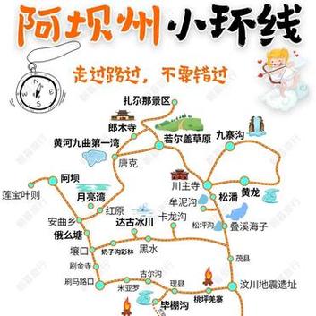 四川省内3日游旅游线路?四川省内3日游旅游线路推荐?-第1张图片-诗丽旅游网 四川省内3日游旅游线路?四川省内3日游旅游线路推荐?-第1张图片-诗丽旅游网