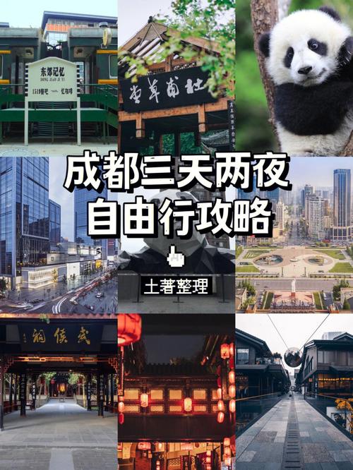 四川省内3日游旅游线路?四川省内3日游旅游线路推荐?-第5张图片-诗丽旅游网 四川省内3日游旅游线路?四川省内3日游旅游线路推荐?-第5张图片-诗丽旅游网